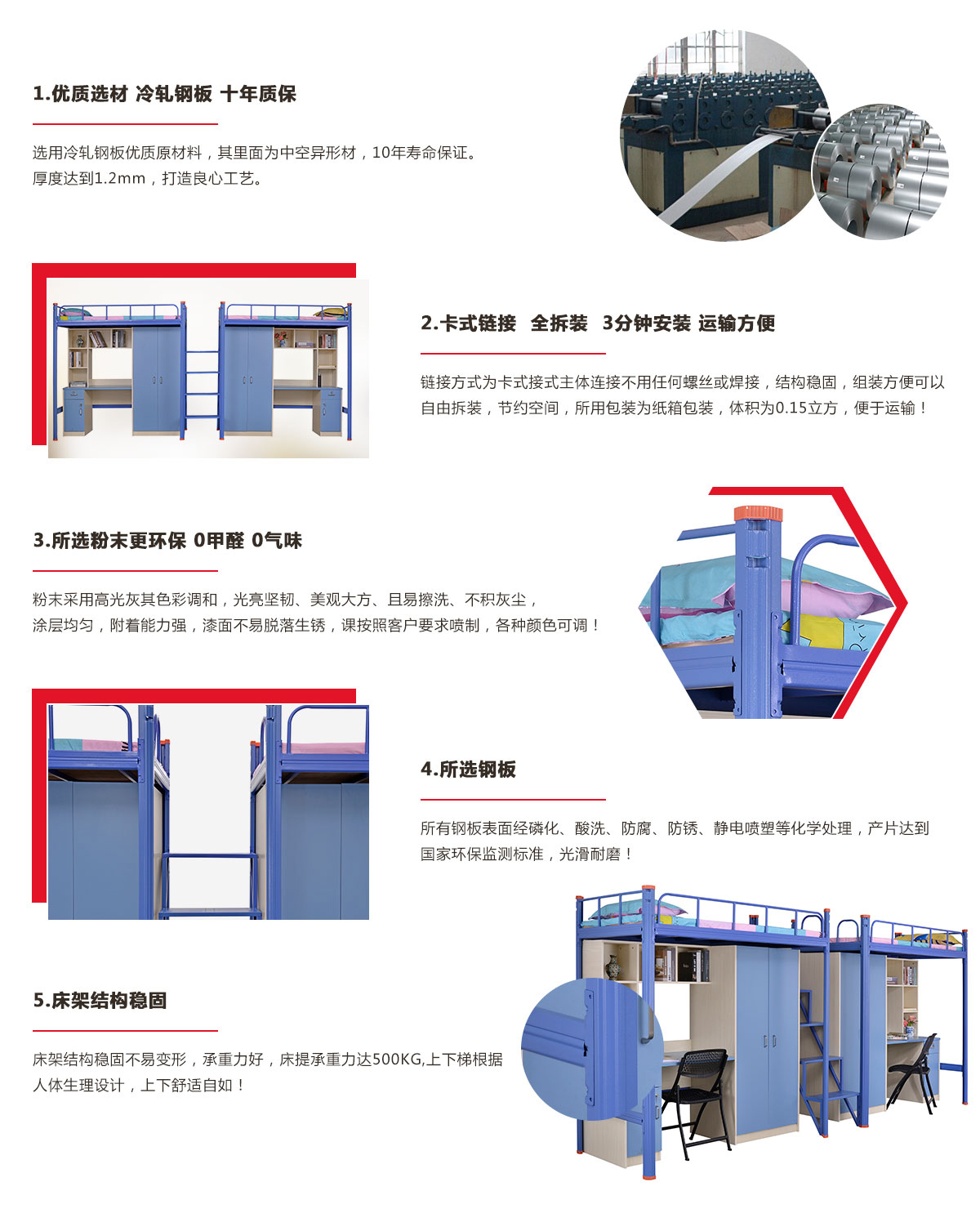 工廠員工宿舍連體鐵架床，雙層公寓床生產(chǎn)廠家