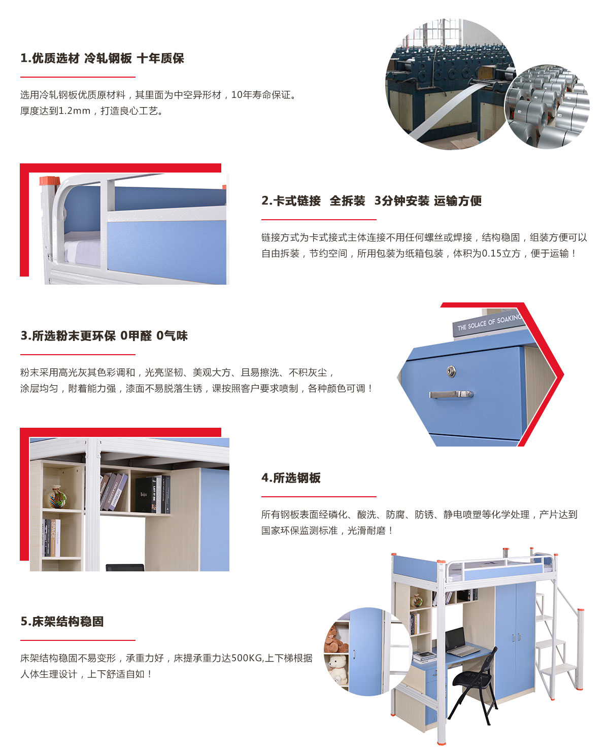 按上下鋪鐵床價格尺寸定制加工