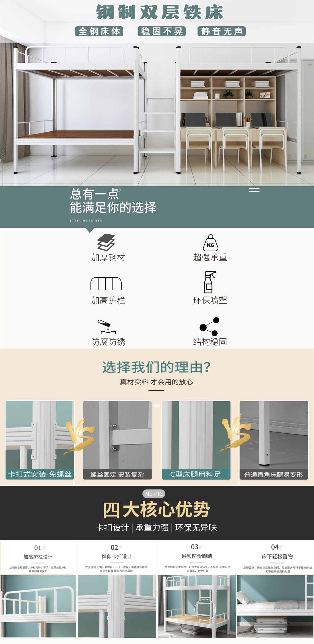 吉安鐵架床 韶關市鐵架床 南寧市鐵架床廠家