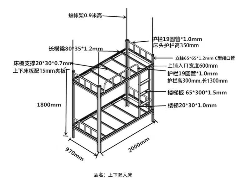 簡單設(shè)計(jì)雙層鐵床是什么體驗(yàn)？