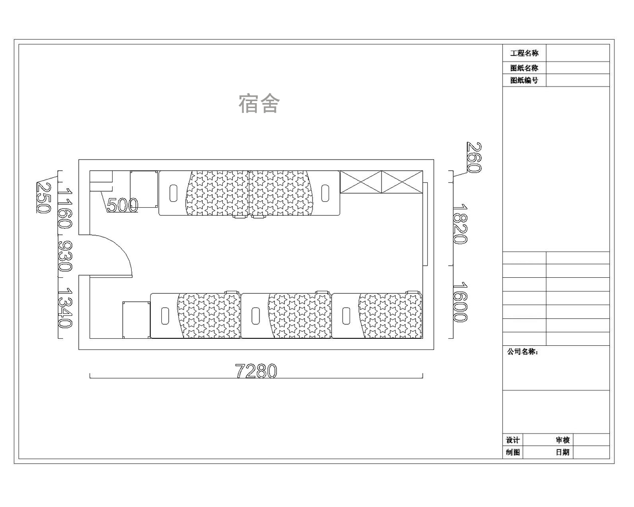 設(shè)計學(xué)生宿舍上下鋪鐵床的模型